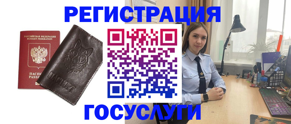 миграционный учет в Нижневартовске