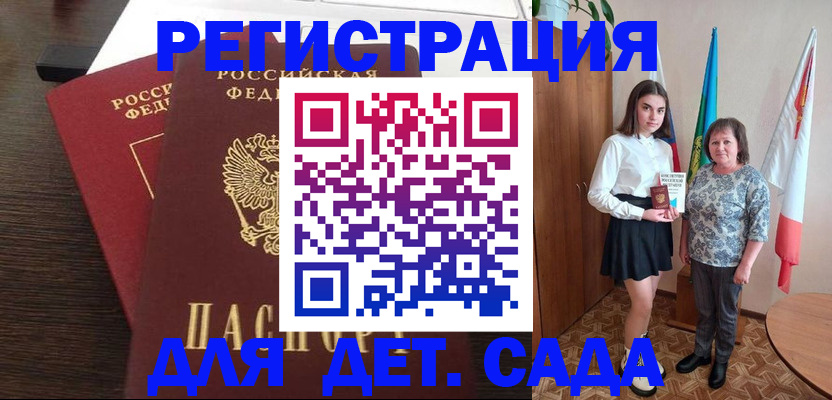 прописка для кредита в Нижневартовске