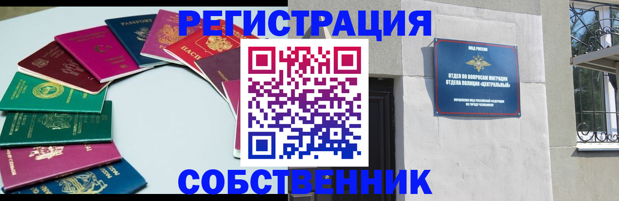 где прописаться в Нижневартовске