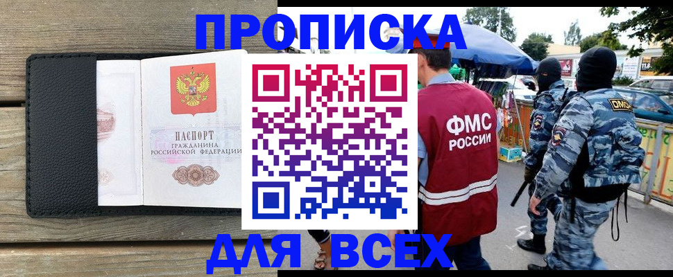 форма 3 в Нижневартовске