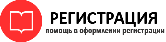 прописка в Нижневартовске id808672